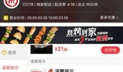 美团爆料海底捞视频大全