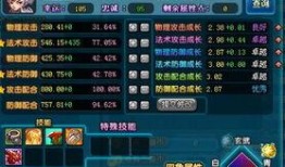 赵云qq三国最新爆料贴吧,神秘事件揭开三国英雄传奇面纱