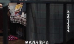 三姐姐爆料视频,幕后真相大曝光