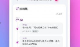 娱乐吃瓜酱赚钱软件,轻松赚钱的神奇软件攻略